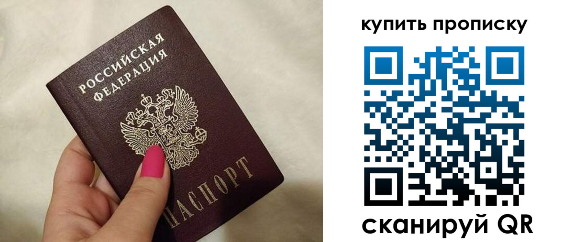 прописка для военкомата в Омской области